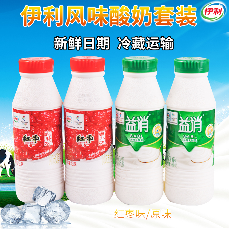 ÒÁÀûËáÄÌÒæÏûËáÄÌÔζÉв¹·»ºìÔæÎ¶·çζ·¢½ÍÈé450g*12ƿȫ¹ú°üÓÊ