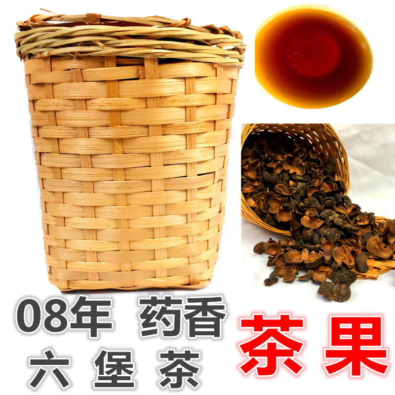 广西梧州特产 六堡茶 药香茶果 茶子壳 2008年茶籽300克|msdalam kategori teh, teh hitam (baru), Enam Fort teh - dari Buy2taobao.com untuk memberikan perkhidmatan ejen Taobao profesional membeli