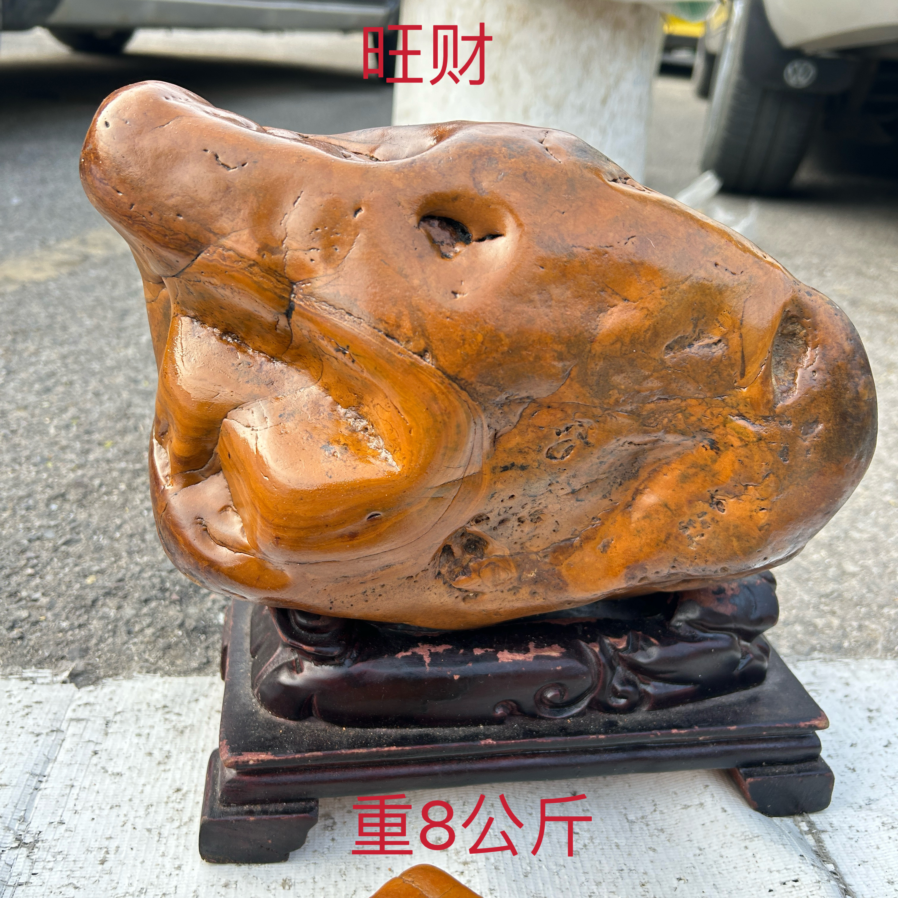 云南黄龙玉精品老坑观赏珠宝奇石案头收藏摆件物美价廉喜欢赶快