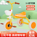 6岁宝宝脚踏车 儿童多功能三轮车小孩子婴儿手推车儿童自行车2