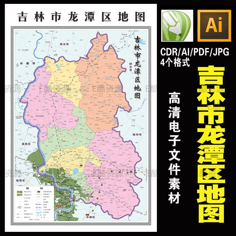 q12高清中国吉林省吉林市龙潭区地图电子矢量图cdr/ai文件素材