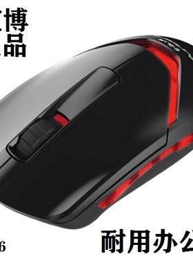 正品E-3LUE宜博钢铁侠EMS145美国队长游戏办公有线个性USB鼠标109