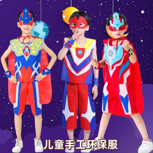 儿童环保衣服装男孩走秀废物利用