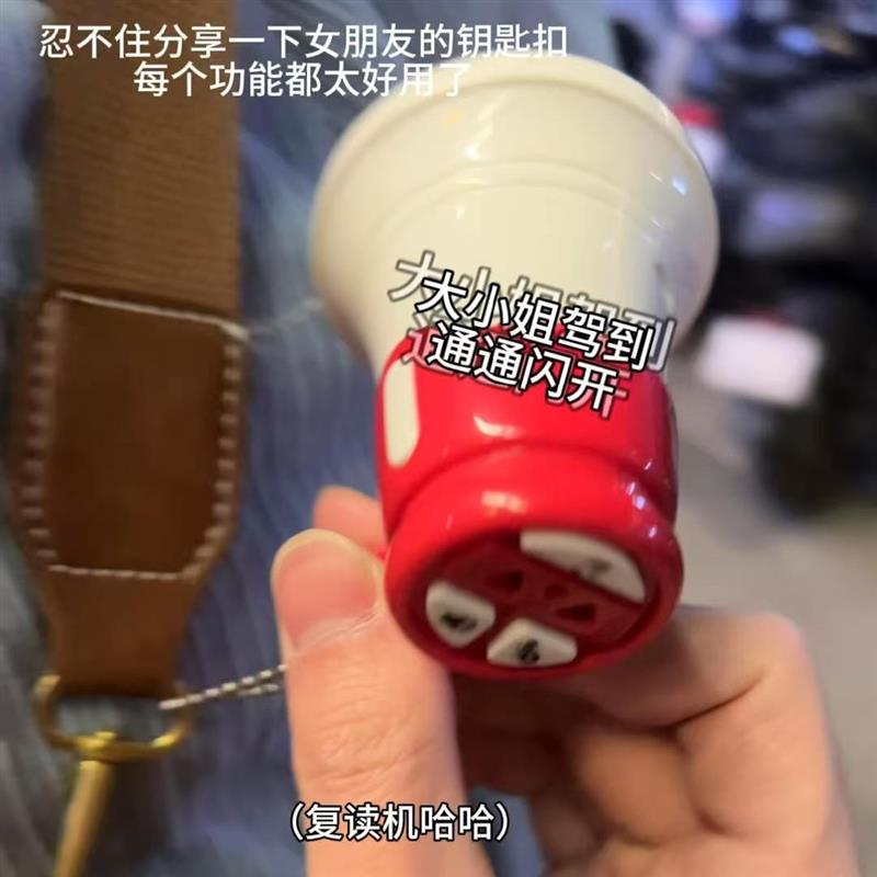 小喇叭迷你玩具扬声器钥匙扣大声公录音器搞怪音乐整蛊挂件大音量