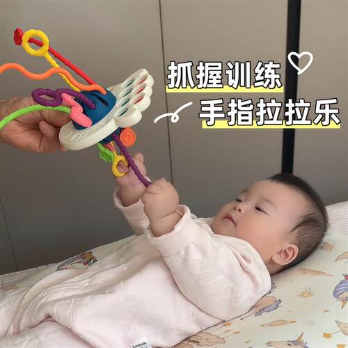 抽抽乐婴儿拉拉乐可啃咬手指精细摇铃玩具小月龄宝宝早教益智健身