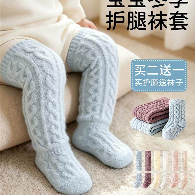 婴儿秋冬加厚护膝婴幼儿换尿不湿神器长筒袜宝宝保暖护腿袜套冬季