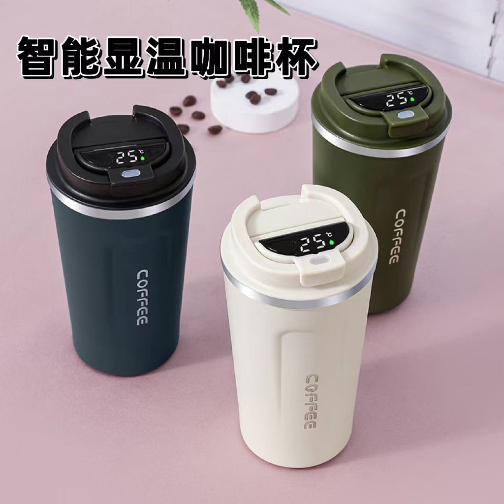 保温杯高级感女生简约小众设计感智能咖啡杯双层便携式车载随手杯