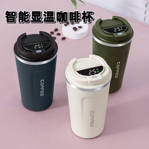 咖啡杯304不锈钢保温杯便携智能