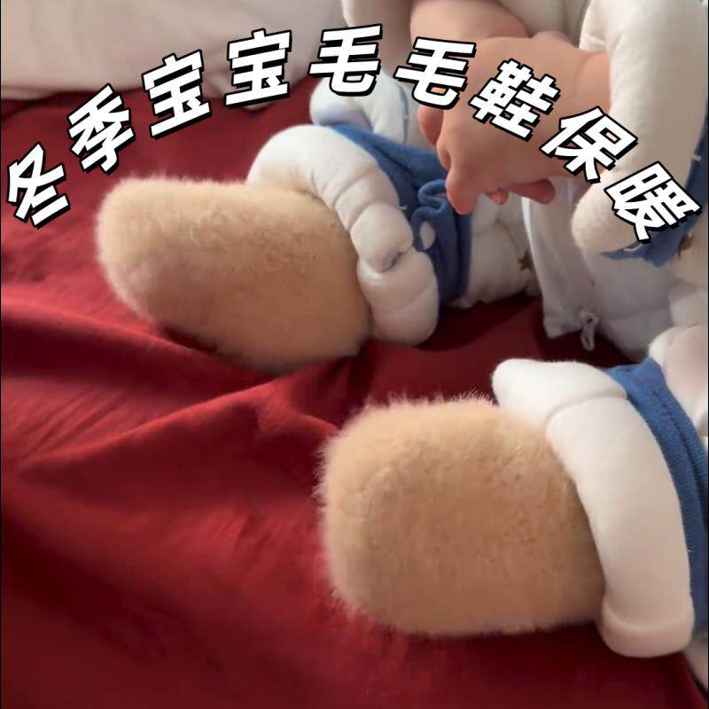 宝宝婴儿鞋子冬季软底保暖毛绒加厚绒袜防掉0-6个月1岁小龄男女宝