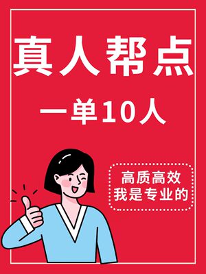 拼多多拼刀xi新用户一刀现金大转盘领瓶多多砍一刀帮点砍价0元拿