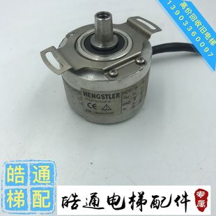 電梯主機(jī)編碼 樂享士編碼 X29X14 器RF538192