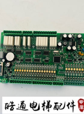 江南嘉捷人行道主板ECMB-09-V10 江南嘉捷扶梯主板ESP02