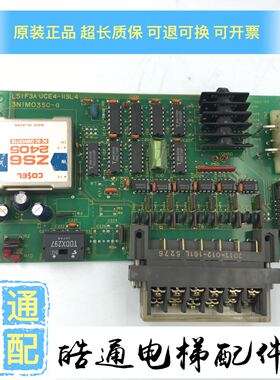 东芝电梯电源板3N1M0350-G 东洋电梯电源板LS1F3A UCE4-113L4