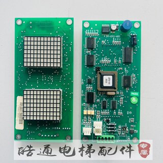 新时达电梯外呼外招板/DV-CPU-400显示板 实物拍摄 现货包邮