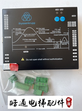 蒂森克虏伯电梯门机控制器DMIC-I-F 蒂森电梯门机控制器