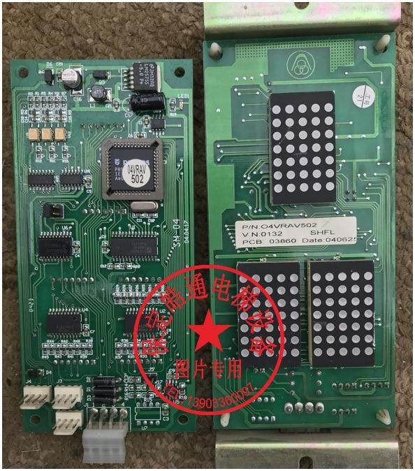 蒂森电梯外呼显示板 SM-04 蒂森电梯外呼板04VRAV502