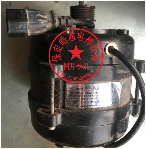 电梯开门机 DTY90A6 电梯用三相异步电动机