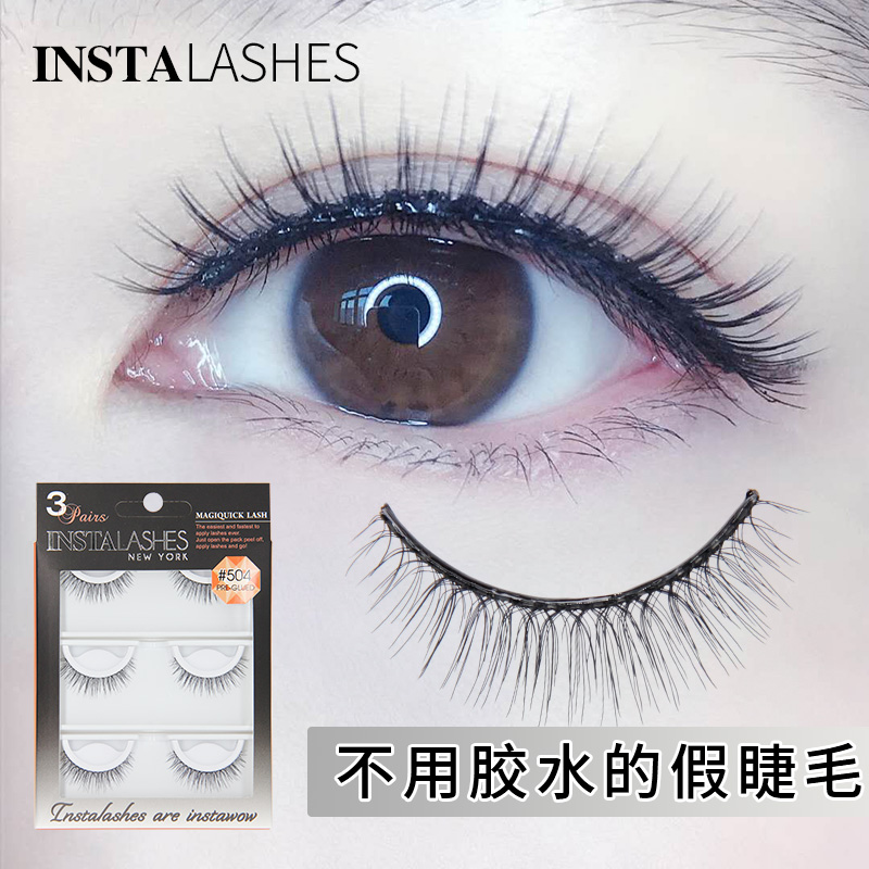 INSTALASHES日本假睫毛素颜仿真