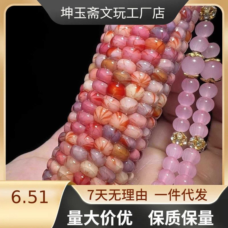 七彩宝石文玩玉米粒天然宝石血丝文玩玉米 成品玉米粒 可种植图片