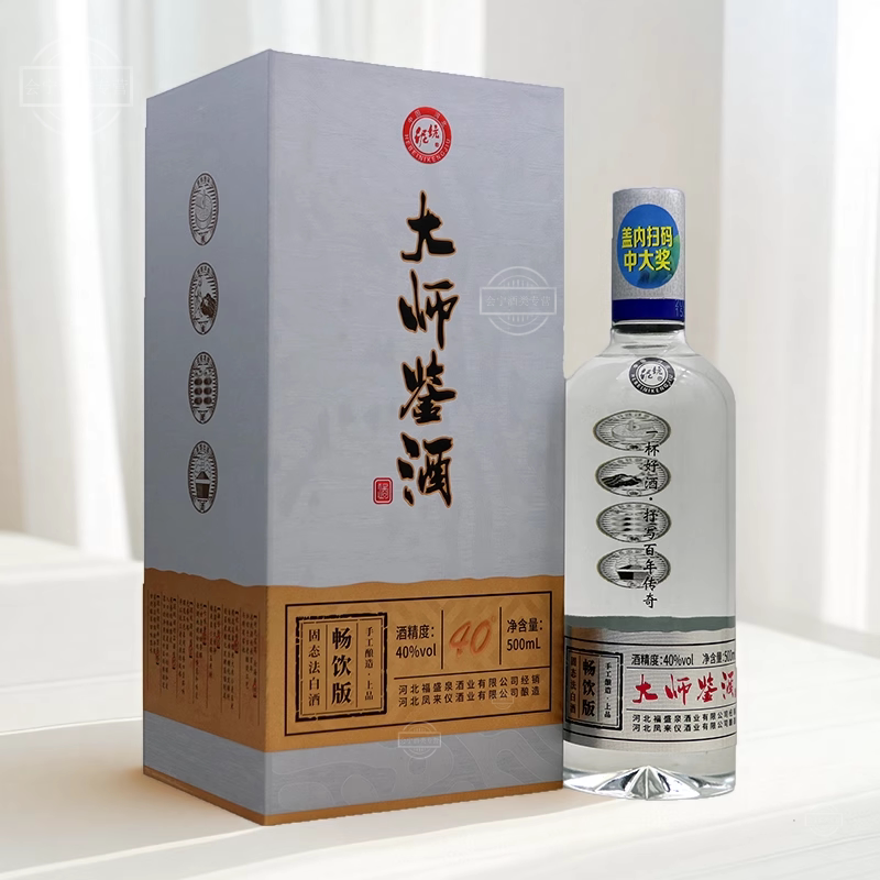 泥坑大师鉴酒畅饮版40度500ml*4瓶固态法浓香型纯粮白酒
