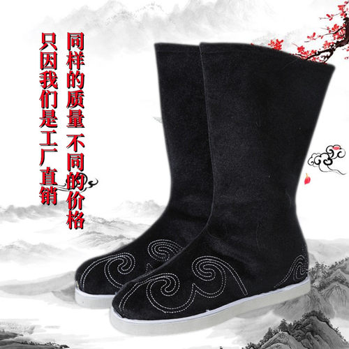 古装鞋子男黑色汉服靴子古代靴子男古装靴子诸葛亮鞋飞鱼服长靴子