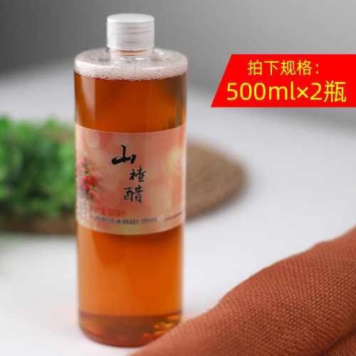 山楂醋原浆天然水果醋纯山西农家自酿造无浓缩发酵添加饮料1000ml