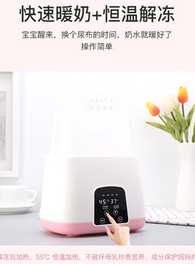 跨境110V多功能暖奶器