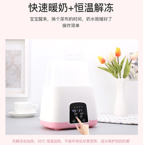跨境110V多功能暖奶器