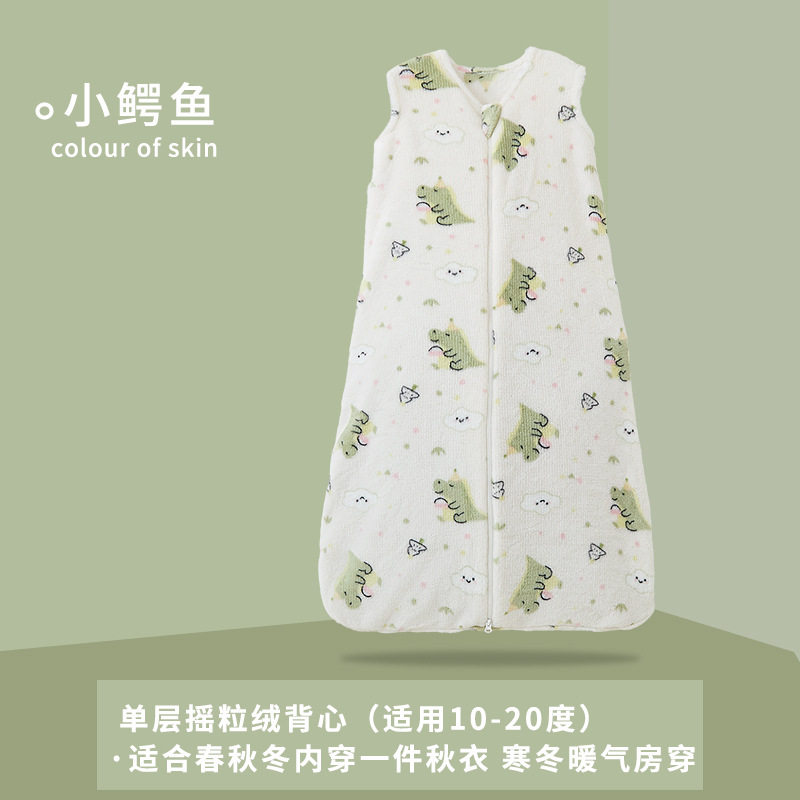 儿童背心睡袋双面绒无袖一体式秋冬季男女宝宝防踢被新生儿襁褓