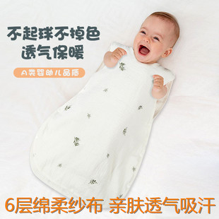 6层纱布背心睡袋绉布刺绣婴儿防踢被宝宝马甲背心纯棉睡衣厚款