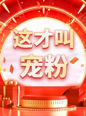 【CC家居控】交个朋友 WXD78617