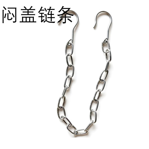 消防栓闷盖链条 不锈钢链子 带挂钩