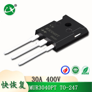 30A400V快恢复整流二极管现货MUR3040PT LX厂家直销 247凌讯