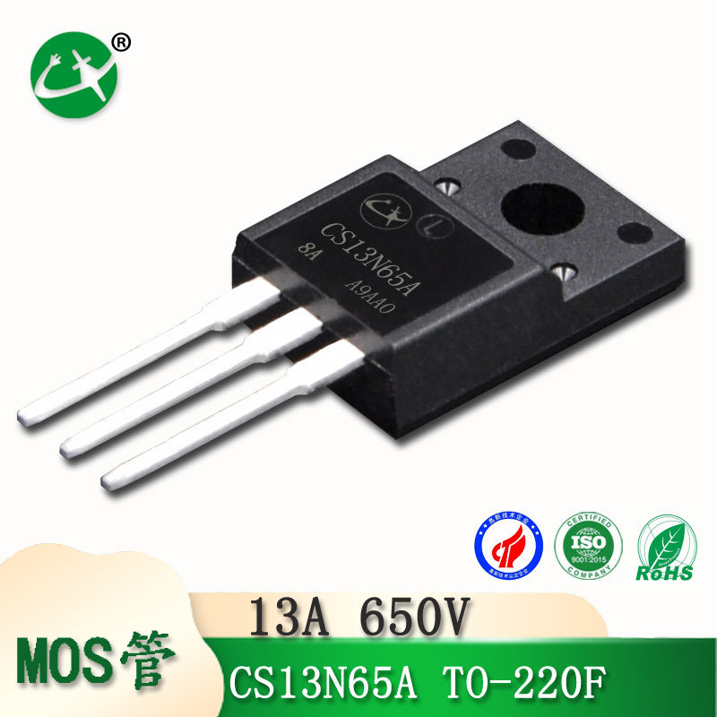 场效应管CS13N65A 13A650V 高压MOS管220F凌讯厂家直销量大优惠