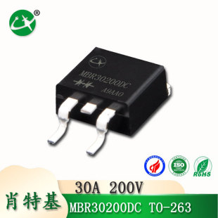 肖特基整流二极管MBR30200DC 品质保证 30A200V LX凌讯厂家直销