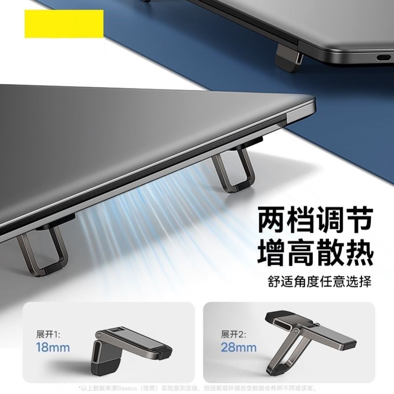 笔记本电脑支架便携脚撑支撑架桌面增高垫底座小悬空托架散热器隐