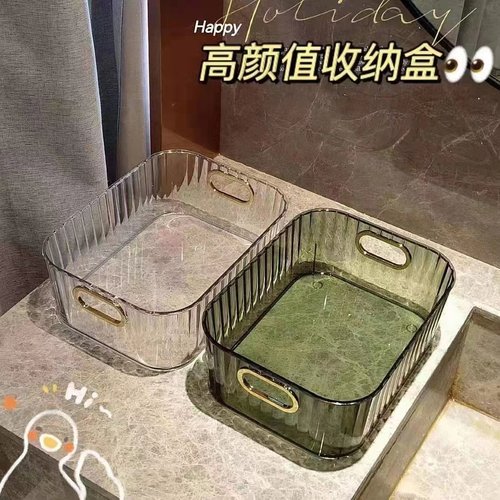 轻奢化妆品收纳盒桌面亚克力梳妆台面膜护肤品杂物