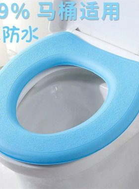 【防水保暖】四季通用马桶垫加厚可水洗家用马桶坐垫粘贴式马桶套