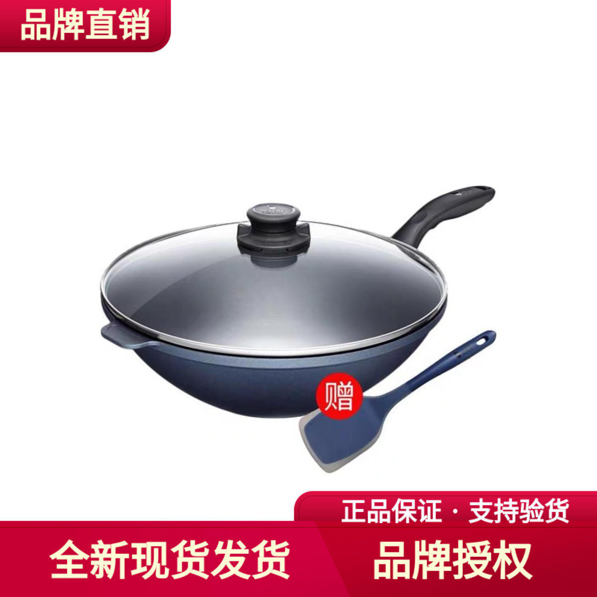 康宁revere蓝宝石系列无油烟炒锅