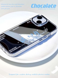 「诺亚方舟」五月天演唱会手机壳周边原创设计ins镜面适用苹果15promax华为mate60pro文字iphone14苹果13