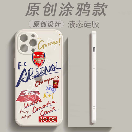 原创阿森纳厄德高同款手机壳球迷