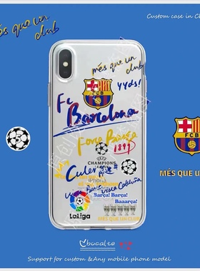 巴萨加维西班牙足球手机壳适用于苹果15promax12华为mate60prop60iphone13足球vivo球衣OPPO小米14球队西甲