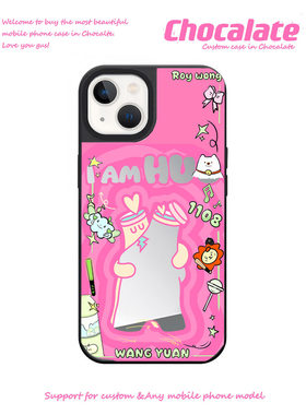 原创王源大狂欢周边小汤圆应援演唱会彩绘手机壳镜面保护套适用于苹果16promax华为p70mate60小米15oppovivo