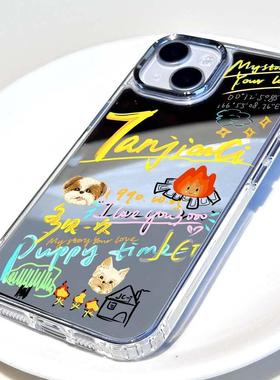 支持17原创檀健次周边应援多见一次手机壳小炭火镜面适用于苹果17promax16华为p80mate60pro小米15oppovivo