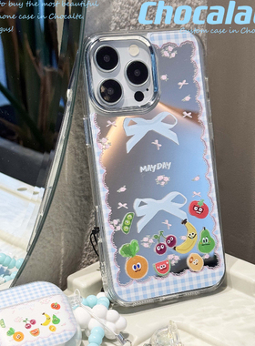 原创五月天春日水果家族周边五迷应援可爱手机壳镜面保护套适用于苹果16promax华为p70mate60小米15oppovivo