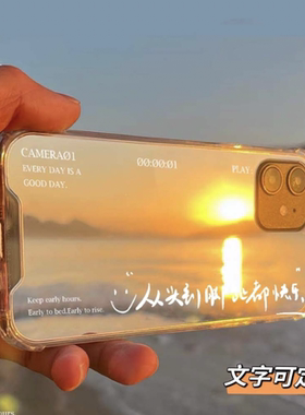 支持17原创设计周杰伦五月天林俊杰孙燕姿歌词文字镜面适用于苹果17promax16华为p80mate60pro小米15oppovivo