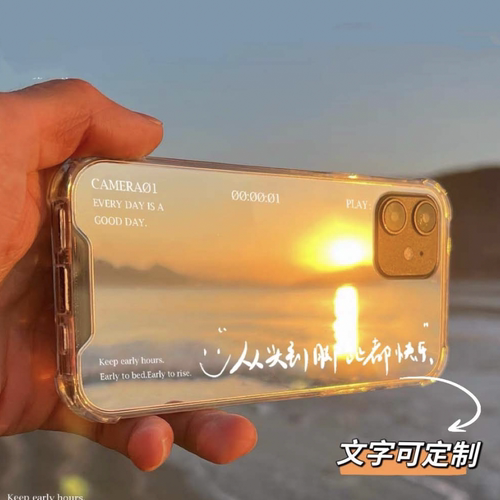 原创歌词文字定制diy镜面手机壳