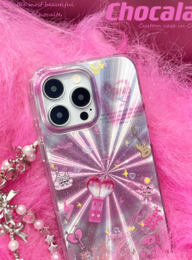 原创汪苏泷周边罗曼城爱心双层印花IMD手机壳小泷包应援保护套适用于苹果16promax17promaxiphone15