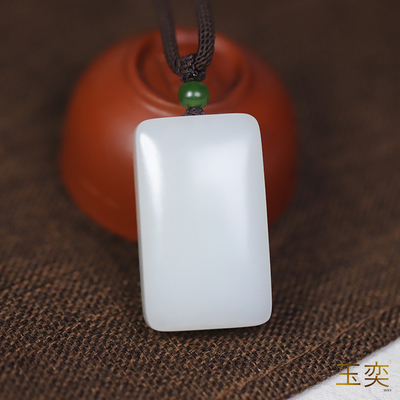 玉奕白玉无事牌守护玉牌素面牌坠