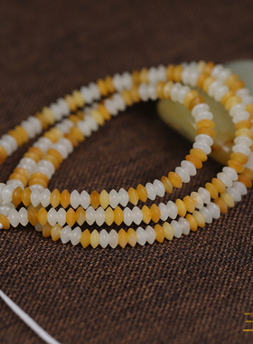 玉奕和田玉籽料白玉飞碟珠手串